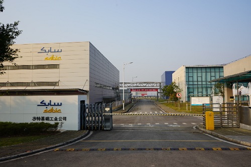 化工廠家-沙特基礎工業.jpg