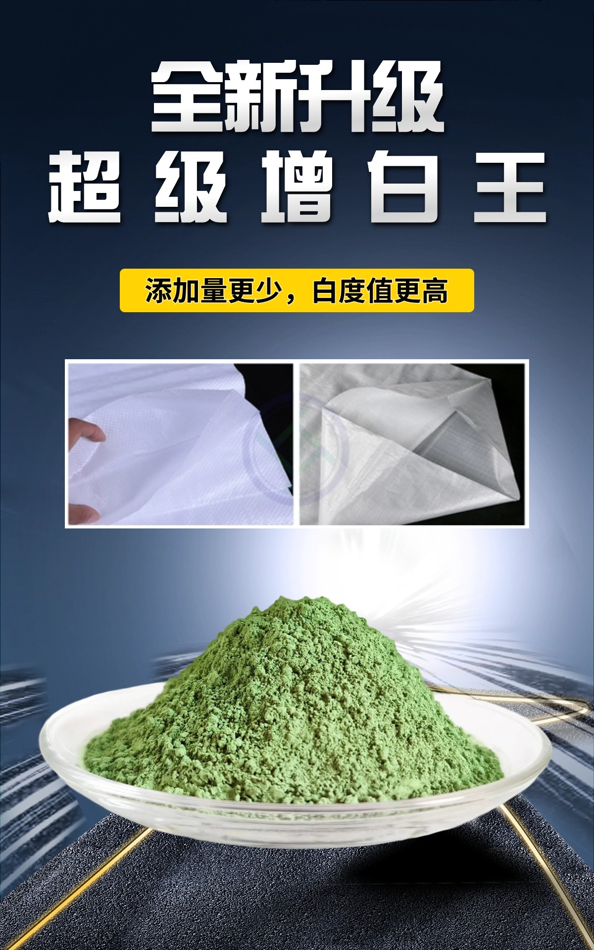 五金零件營銷產品展示簡約主義電商豎版海報.jpg